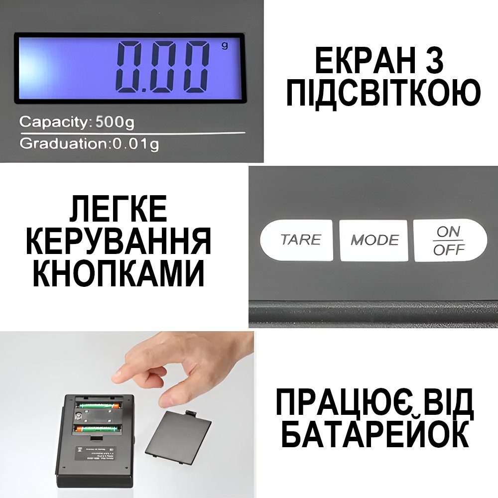 Високоточні ювелірні ваги Digital Lion P-528, з чохлом | кишенькові електронні ваги з високою точністю 0,01г, до 500 г 3