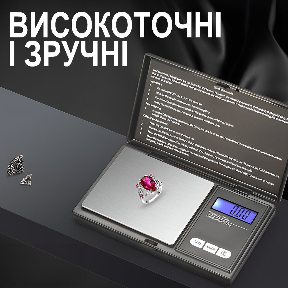 Високоточні ювелірні ваги Digital Lion P-528, з чохлом | кишенькові електронні ваги з високою точністю 0,01г, до 500 г 8