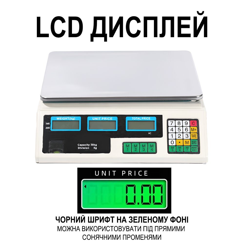 Електронні торгівельні ваги до 30 кг Digital Lion ACS-A9, торгові ваги для торгівлі з точністю до 5г, white 5