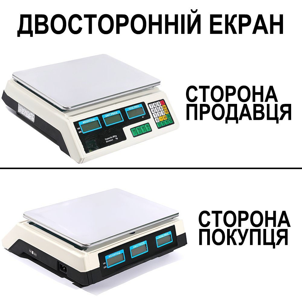 Електронні торгівельні ваги до 30 кг Digital Lion ACS-A9, торгові ваги для торгівлі з точністю до 5г, white 6