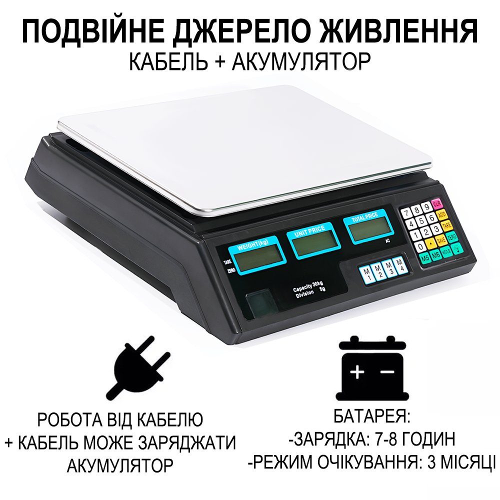 Електронні торгівельні ваги до 30 кг Digital Lion ACS-A9, торгові ваги для торгівлі з точністю до 5г, black 5