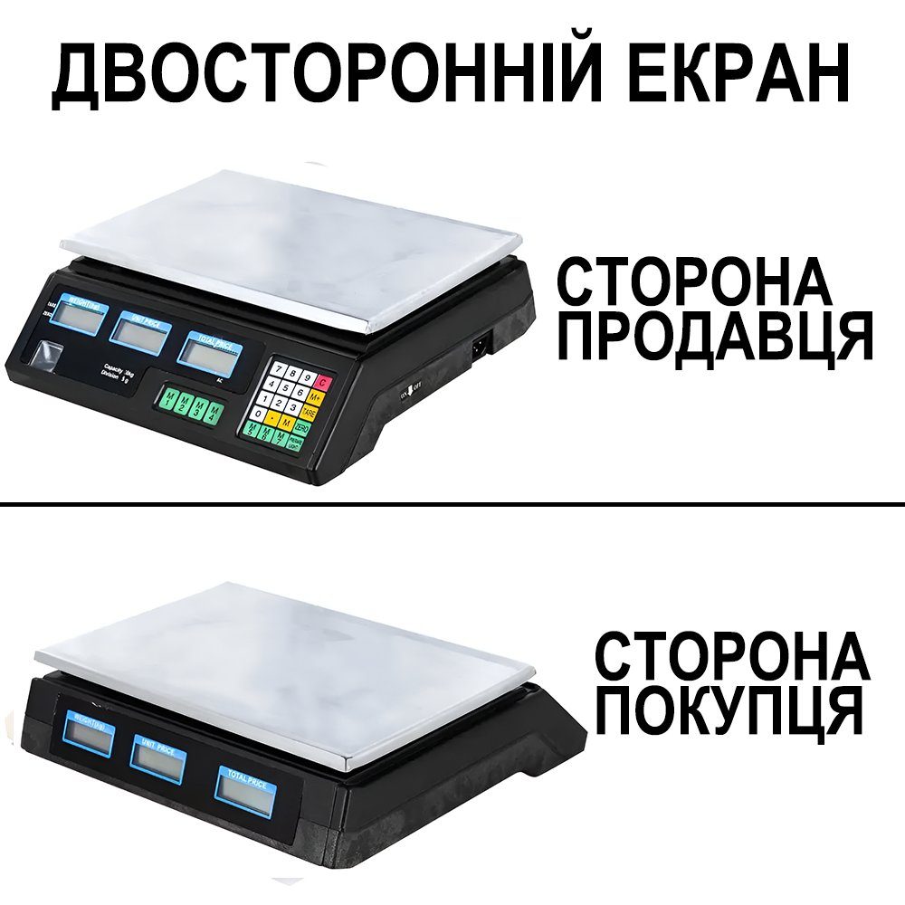 Електронні торгівельні ваги до 30 кг Digital Lion ACS-A9, торгові ваги для торгівлі з точністю до 5г, black 4