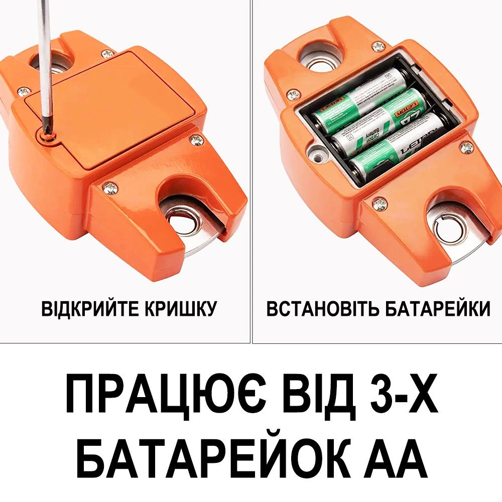 Електронні кранові ваги до 300 кг Digital Lion MNCS-M, точність 50г, ваги підвісні з гаком для підвішування, помаранчеві 4