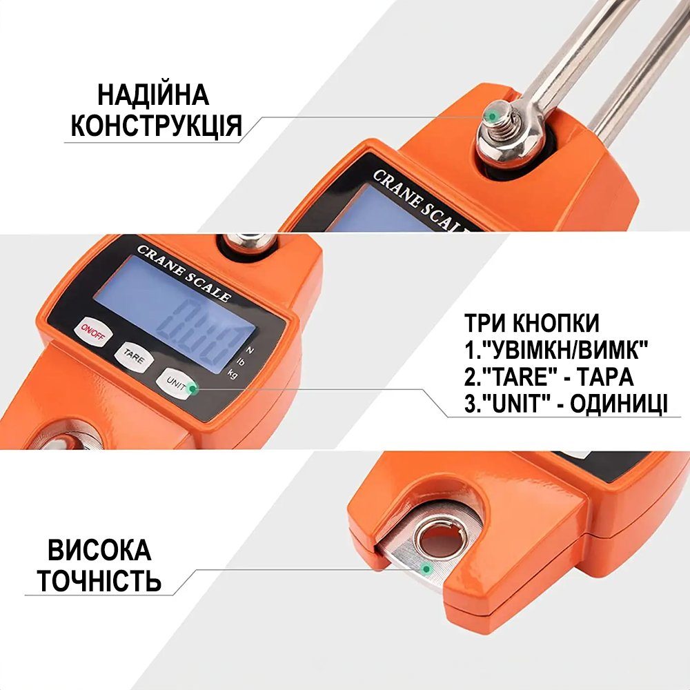 Електронні кранові ваги до 300 кг Digital Lion MNCS-M, точність 50г, ваги підвісні з гаком для підвішування, помаранчеві 3
