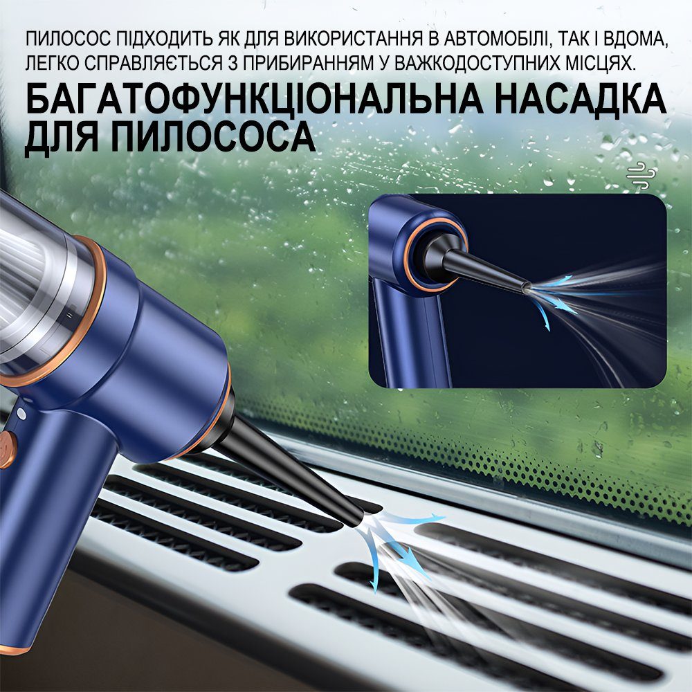 Портативний акумуляторний пилосос - компресор 2в1 Addap PAD-02, для продувки пилу та очищення клавіатури, комп'ютера, побутової техніки, синій 5