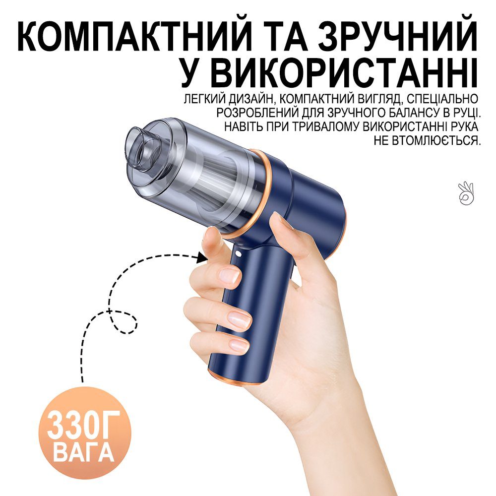 Портативний акумуляторний пилосос - компресор 2в1 Addap PAD-02, для продувки пилу та очищення клавіатури, комп'ютера, побутової техніки, синій 3