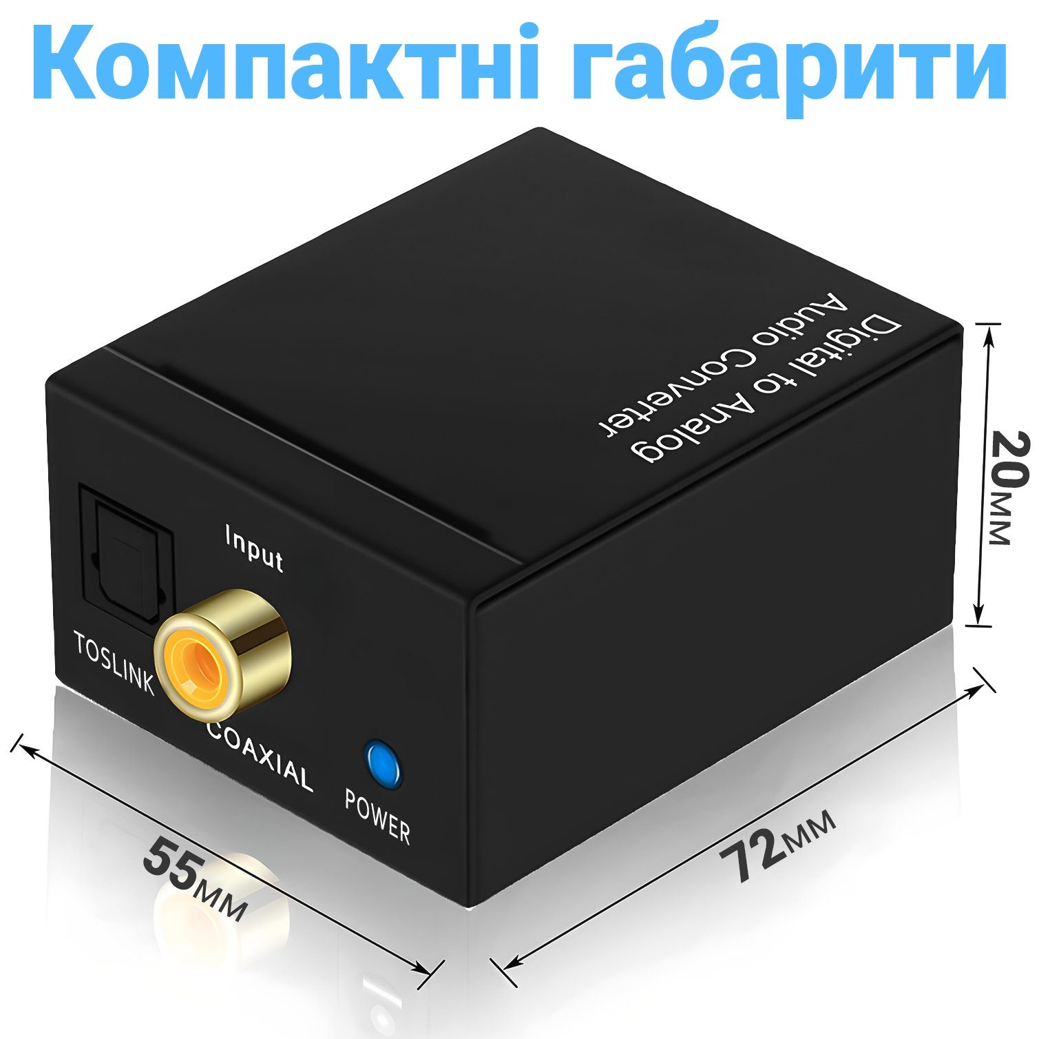 Цифро-аналоговий перетворювач аудіо Addap DAC-03(2), ЦАП з Toslink (SPDIF) та Коаксіалу на RCA 6