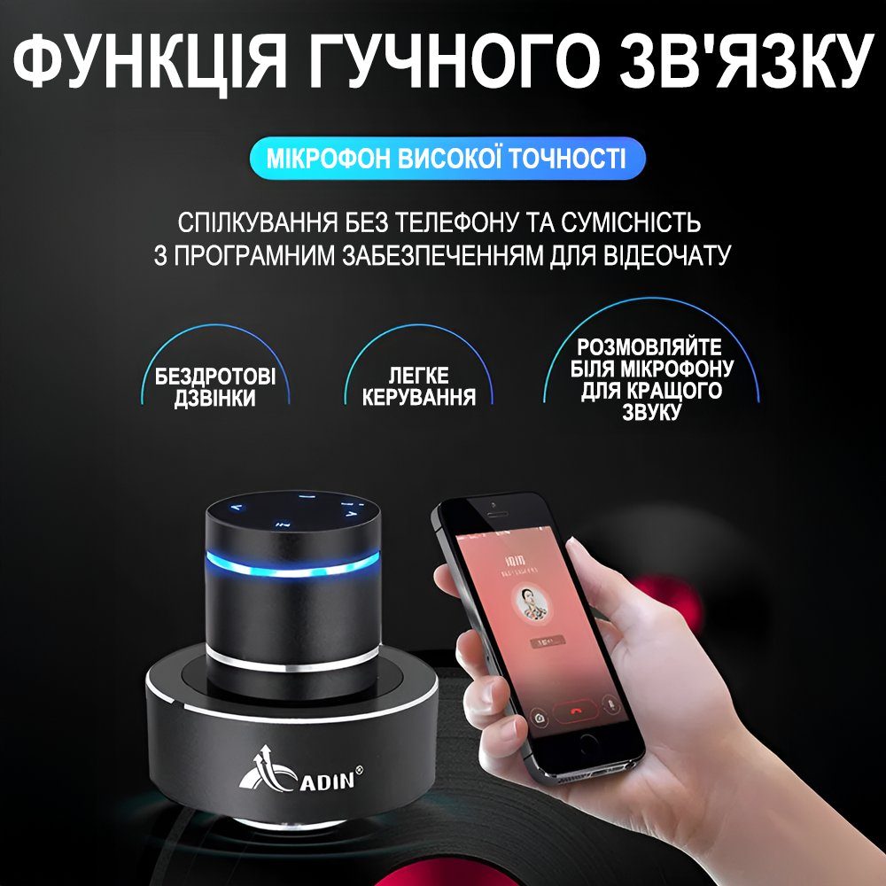 Вібро колонка 42 Ват з Wifi та bluetooth підключенням Adin S9WIFI | потужна віброрезонансна колонка 6