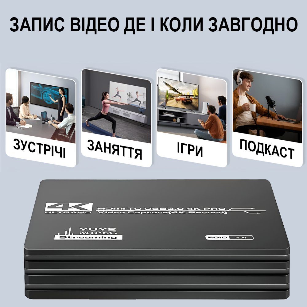 Зовнішня карта відеозахоплення Addap VCC-07, для запису та оцифрування відео, FPV-дронів, стримінгу, USB 3.0, HDMI 4K, 60fps 10