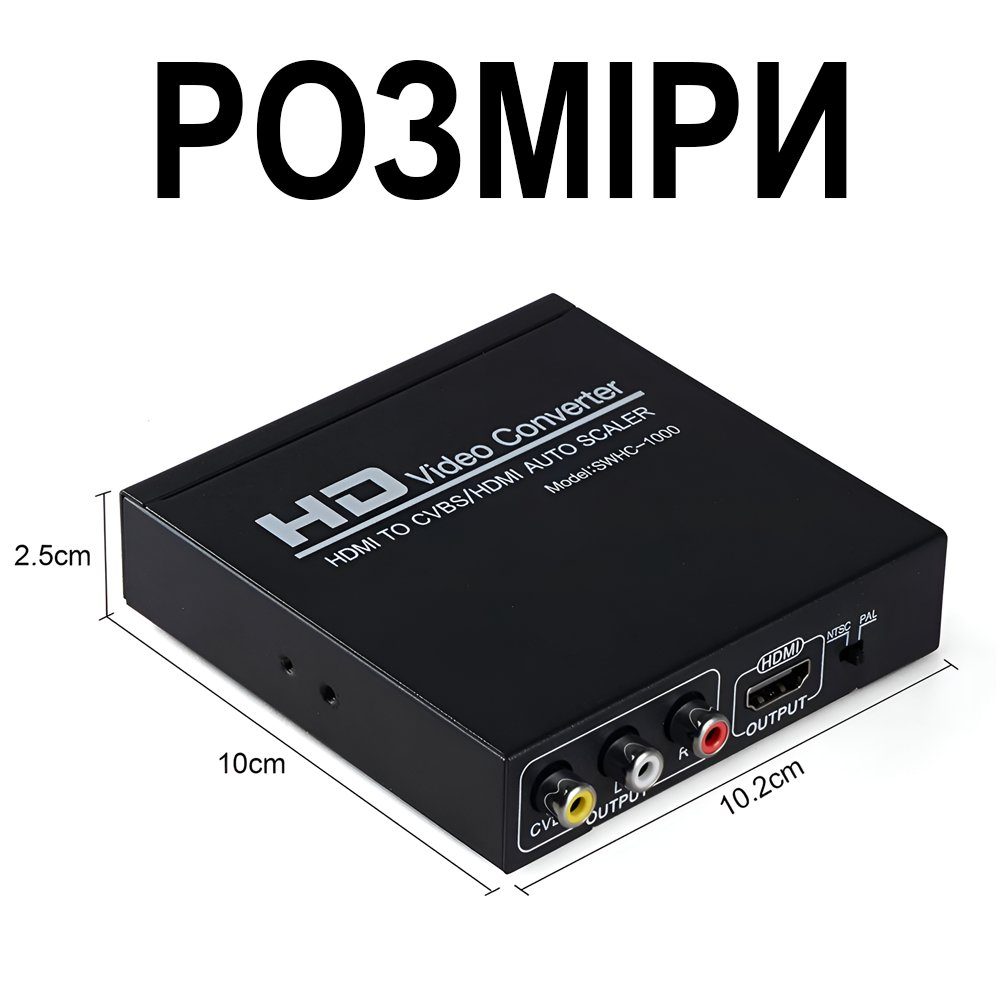 Конвертер HDMI на HDMI + AV CVBS (RCA тюльпани) Addap HDMI2CVBS-01 | HDMI спліттер на RCA + HDMI, 1080P 5