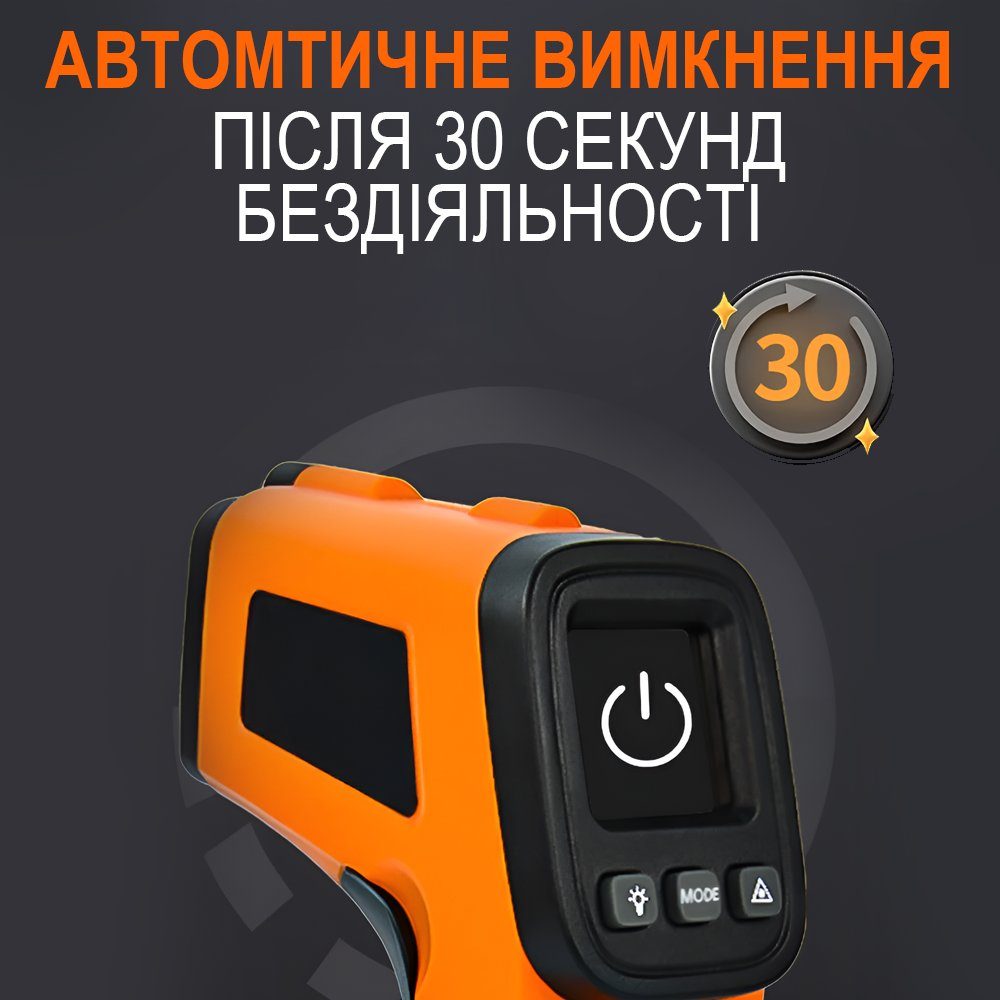 Безконтактний інфрачервоний пірометр Digital Lion CX6013, промисловий термометер з лазерним прицілом та підсвіткою екрану, -50~550°C 6