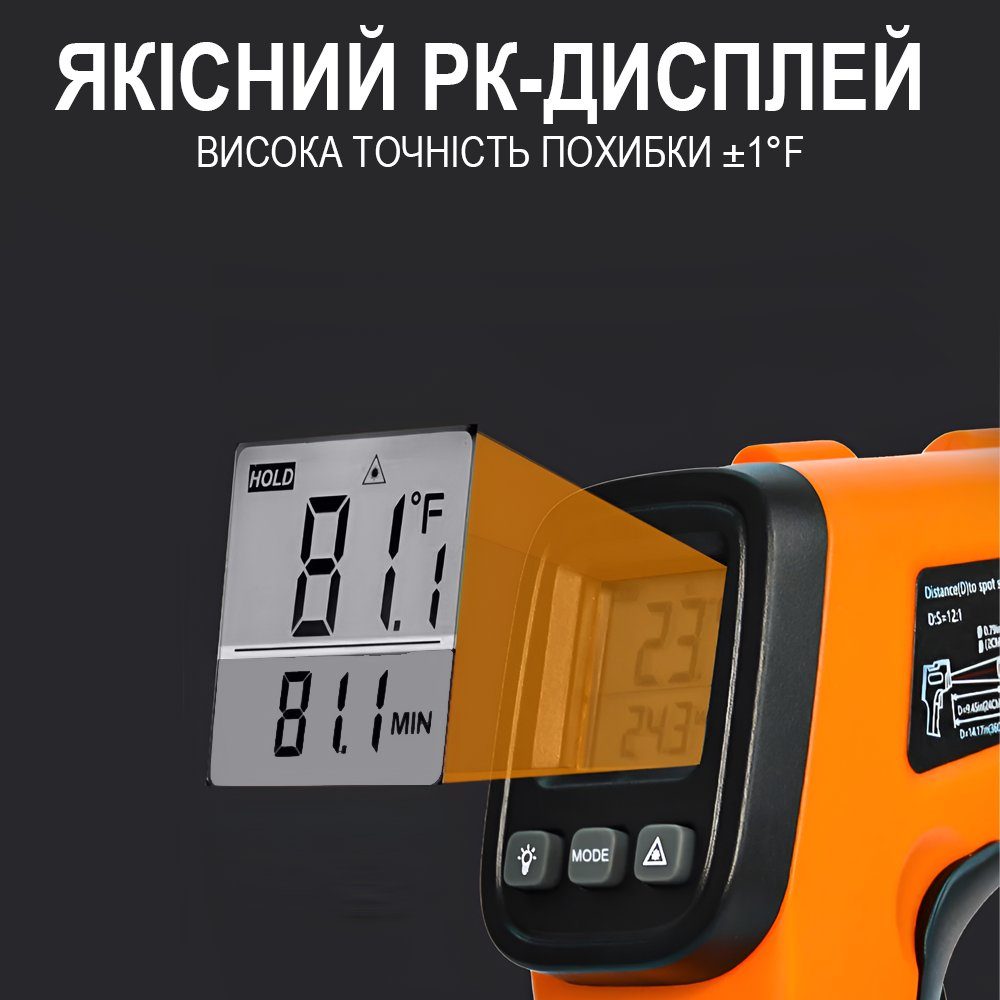 Безконтактний інфрачервоний пірометр Digital Lion CX6013, промисловий термометер з лазерним прицілом та підсвіткою екрану, -50~550°C 2