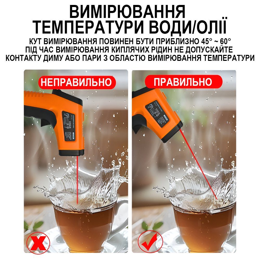 Безконтактний інфрачервоний пірометр Digital Lion CX6013, промисловий термометер з лазерним прицілом та підсвіткою екрану, -50~550°C 10