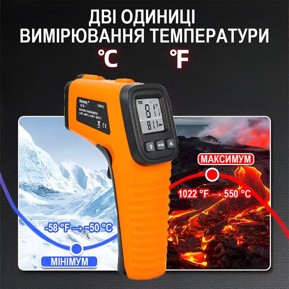 Безконтактний інфрачервоний пірометр Digital Lion CX6013, промисловий термометер з лазерним прицілом та підсвіткою екрану, -50~550°C 9