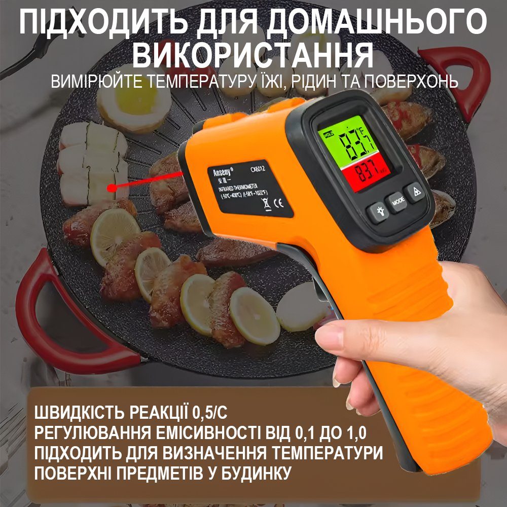 Інфрачервоний пірометр Digital Lion CX6014, професійний безконтактний термометр з лазерним прицілом та кольоровим дисплеєм, -50~550°C 6