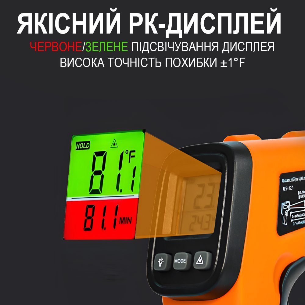 Інфрачервоний пірометр Digital Lion CX6014, професійний безконтактний термометр з лазерним прицілом та кольоровим дисплеєм, -50~550°C 3