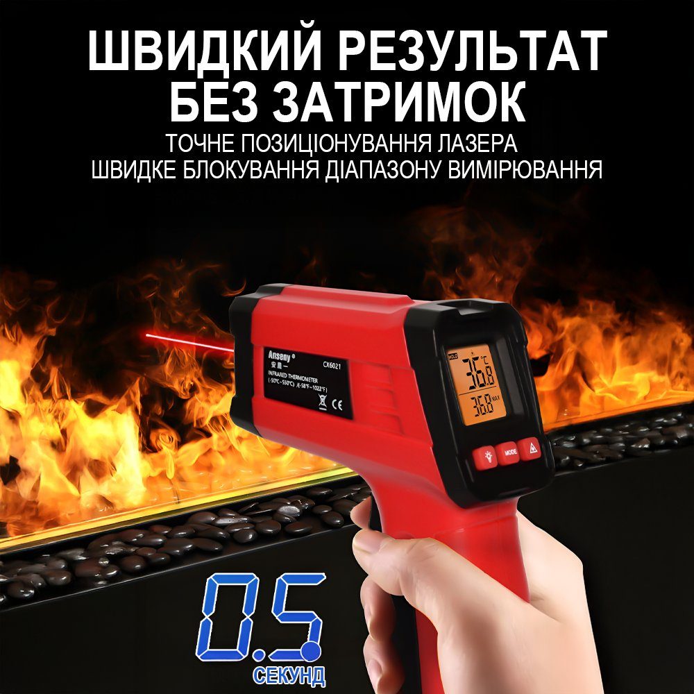 Безконтактний інфрачервоний пірометр Digital Lion CX6021, промисловий термометер з лазерним прицілом та підсвіткою екрану, -50~550°C 3