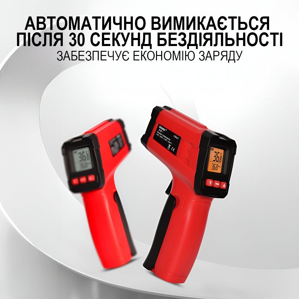 Безконтактний інфрачервоний пірометр Digital Lion CX6021, промисловий термометер з лазерним прицілом та підсвіткою екрану, -50~550°C 8