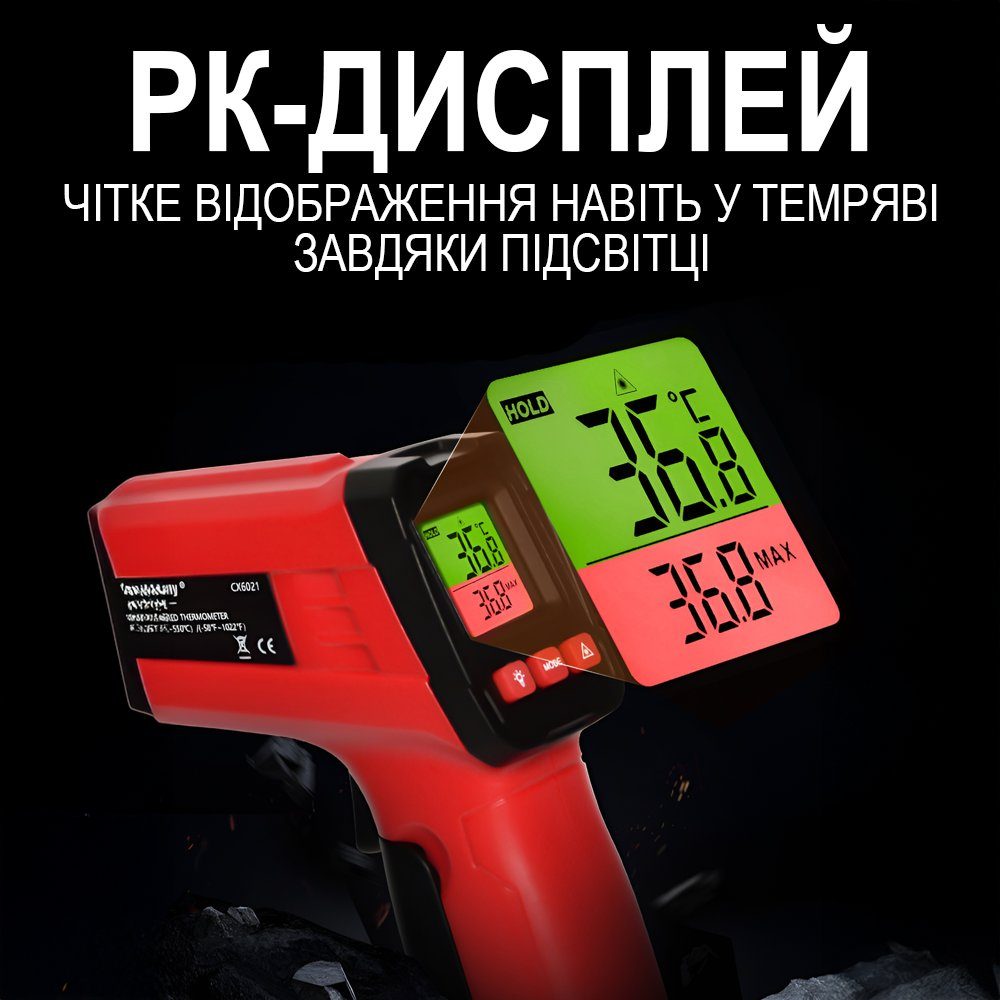 Інфрачервоний пірометр Digital Lion CX6022, професійний безконтактний термометр з лазерним прицілом та кольоровим дисплеєм, -50~550°C 3