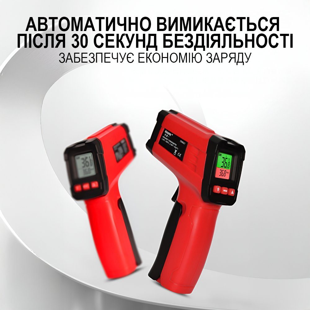 Інфрачервоний пірометр Digital Lion CX6022, професійний безконтактний термометр з лазерним прицілом та кольоровим дисплеєм, -50~550°C 6
