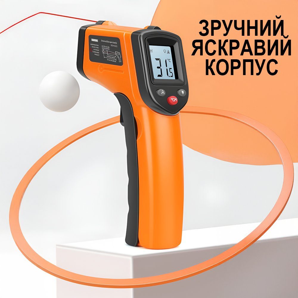 Безконтактний інфрачервоний пірометр Digital Lion CX 6000, промисловий термометр з лазерним прицілом, -50°C ~ +400°C 11