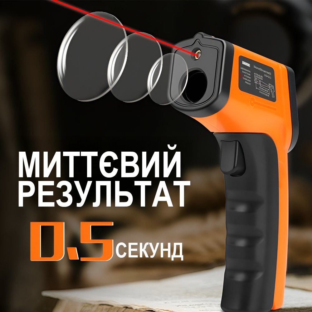 Безконтактний інфрачервоний пірометр Digital Lion CX 6000, промисловий термометр з лазерним прицілом, -50°C ~ +400°C 3