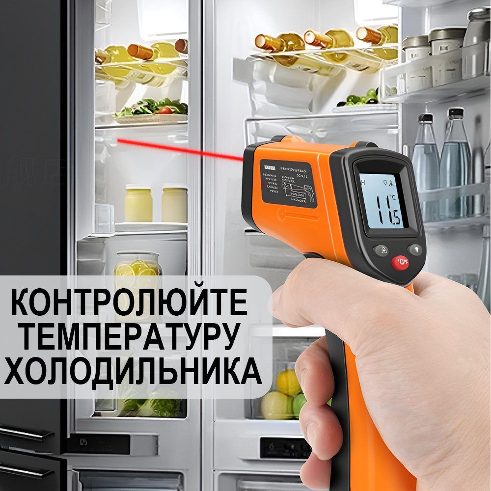 Безконтактний інфрачервоний пірометр Digital Lion CX 6000, промисловий термометр з лазерним прицілом, -50°C ~ +400°C 10