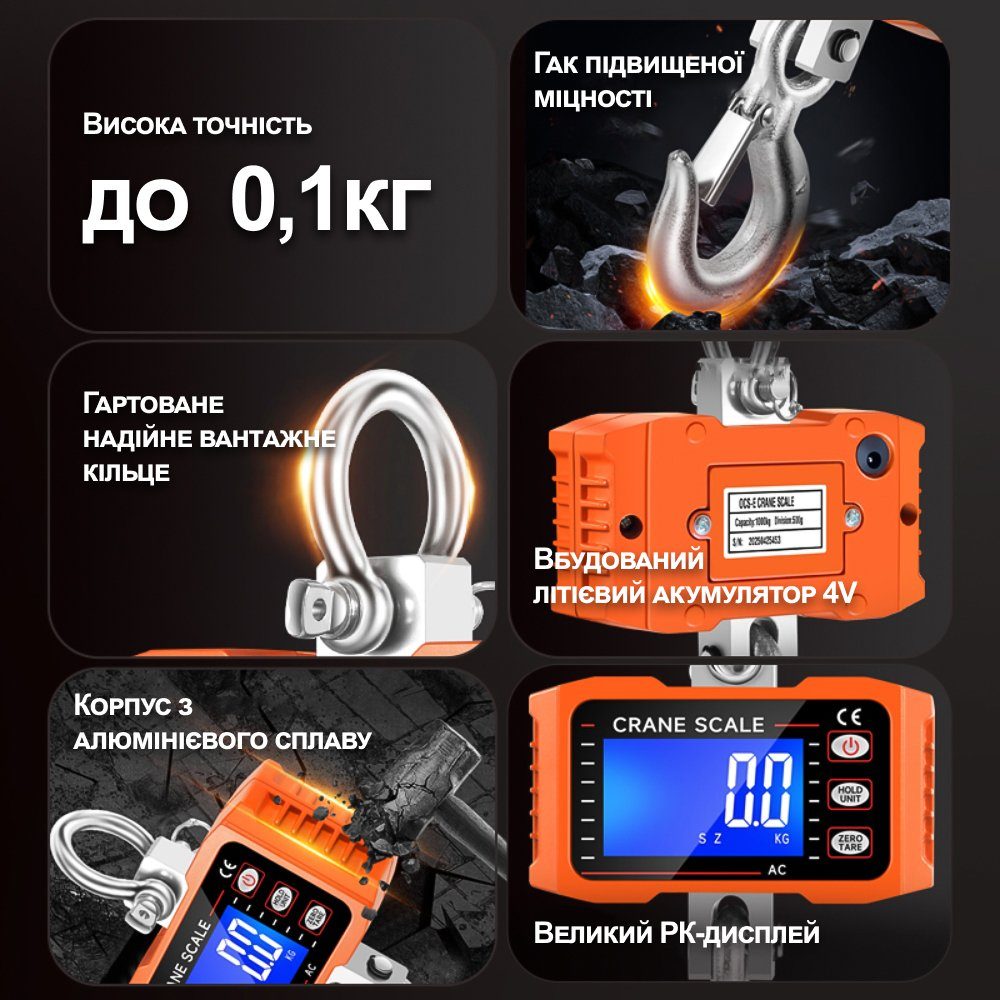 Електронні кранові ваги до 1000 кг Digital Lion OCS-T1 ваги підвісні з гаком для підвішування, помаранчеві 7