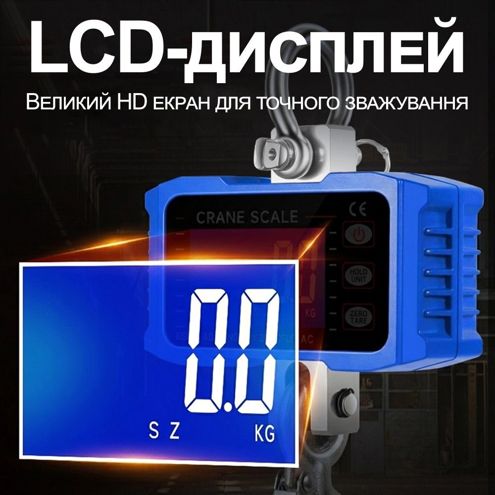 Електронні кранові ваги до 1000 кг Digital Lion OCS-T1 ваги підвісні з гаком для підвішування, сині 8