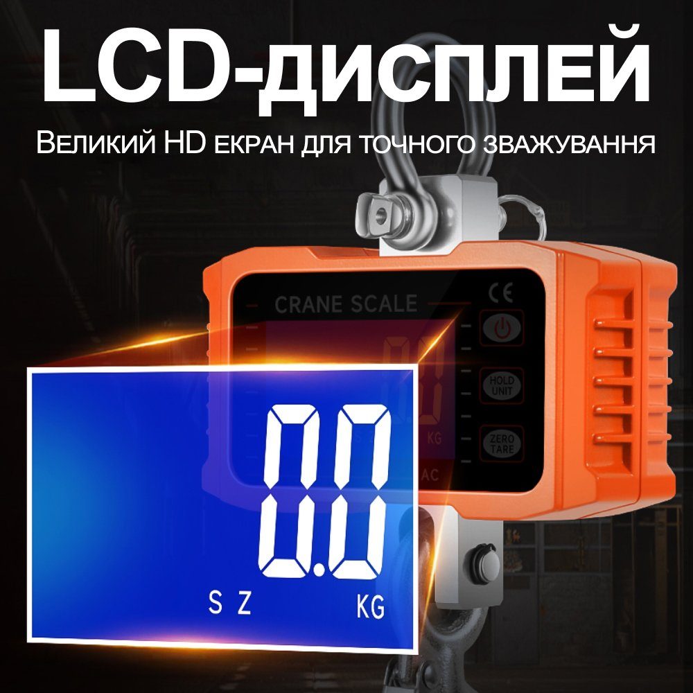 Електронні кранові ваги до 500 кг Digital Lion OCS-T1 ваги підвісні з гаком для підвішування, помаранчеві 8