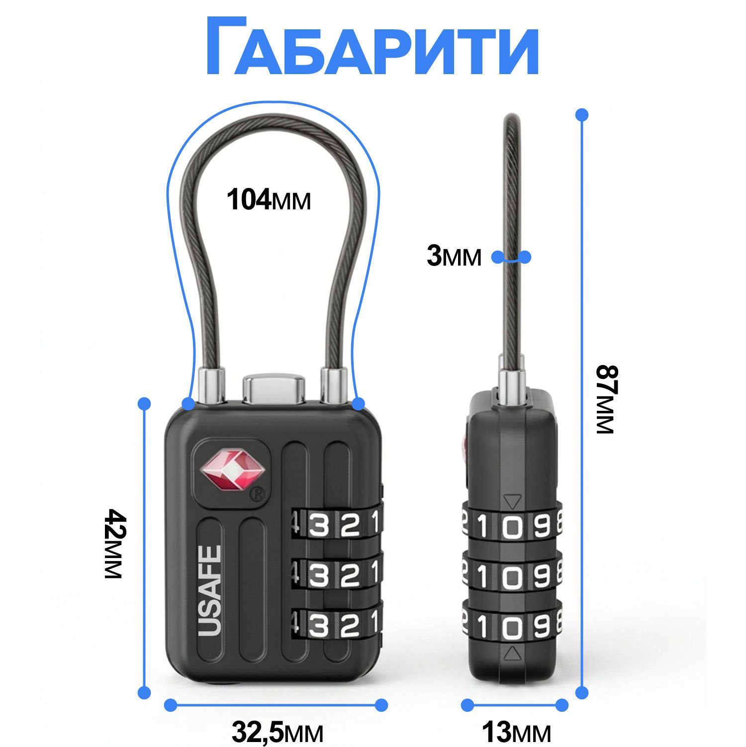 Замок підвісний для багажу з гнучким тросом USafe CP-06-TSA, зі змінним 3-значним кодом та підтримкою TSA ключа 10