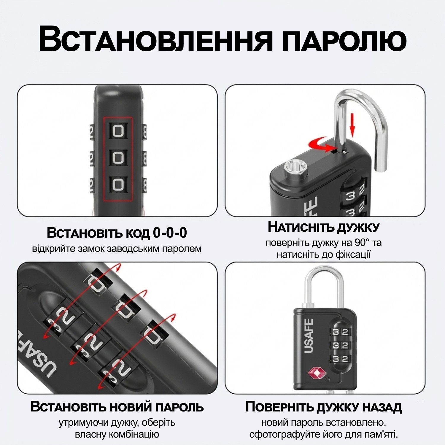Підвісний замок для багажу з гнучким тросом USafe CP-05-TSA, зі змінним 3-значним кодом та підтримкою TSA ключа 8