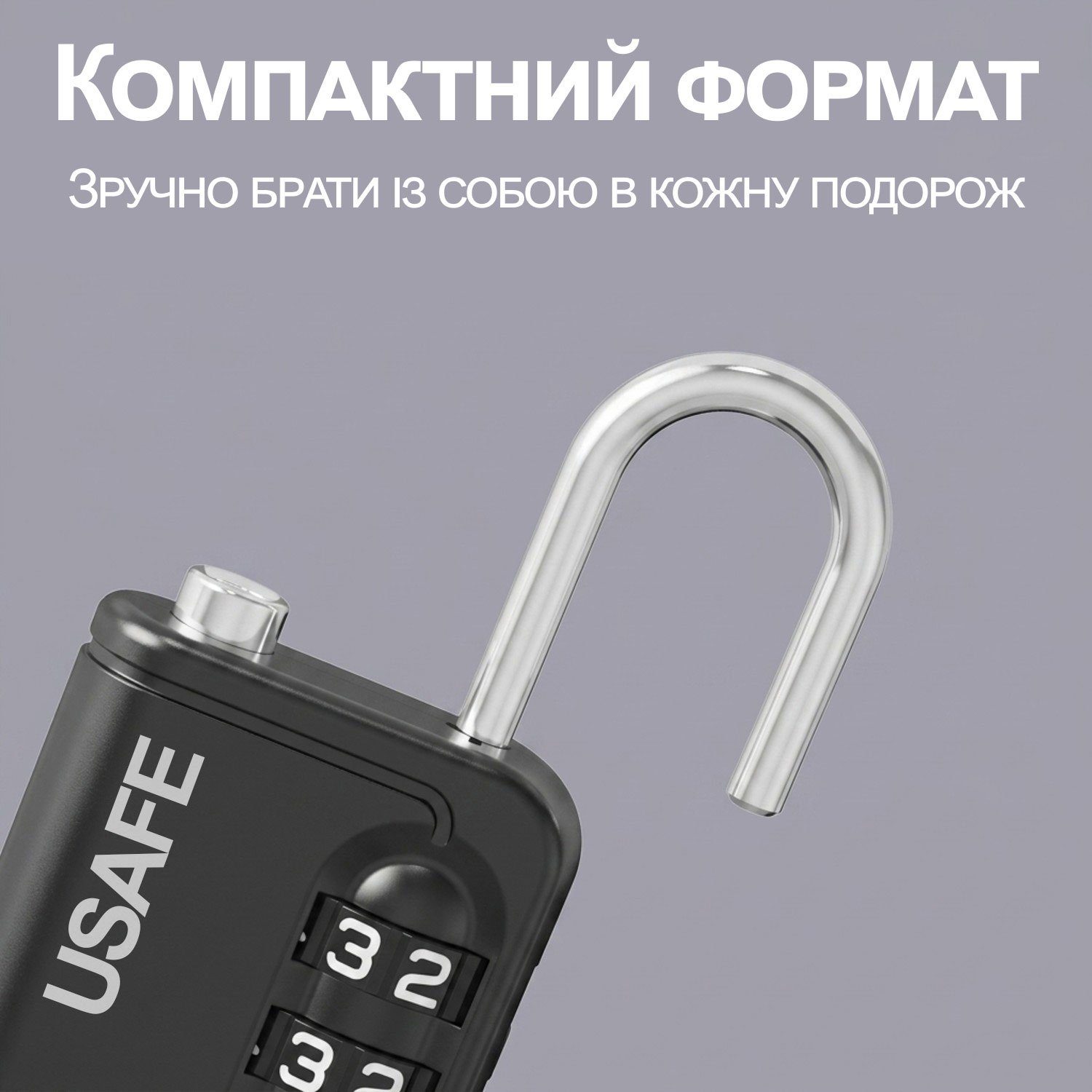 Підвісний замок для багажу з гнучким тросом USafe CP-05-TSA, зі змінним 3-значним кодом та підтримкою TSA ключа 6
