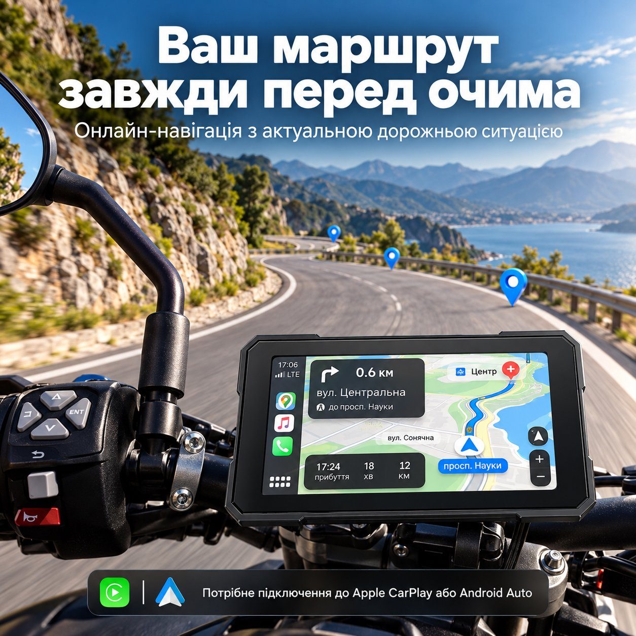 Бездротовий CarPlay & Android Auto монітор для мотоцикла 5" Podofo A4491, навігатор, Bluetooth, TPMS, IP67, пульт на кермо 5