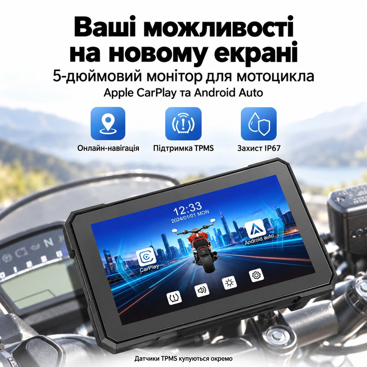 Бездротовий CarPlay & Android Auto монітор для мотоцикла 5" Podofo A4491, навігатор, Bluetooth, TPMS, IP67, пульт на кермо 2