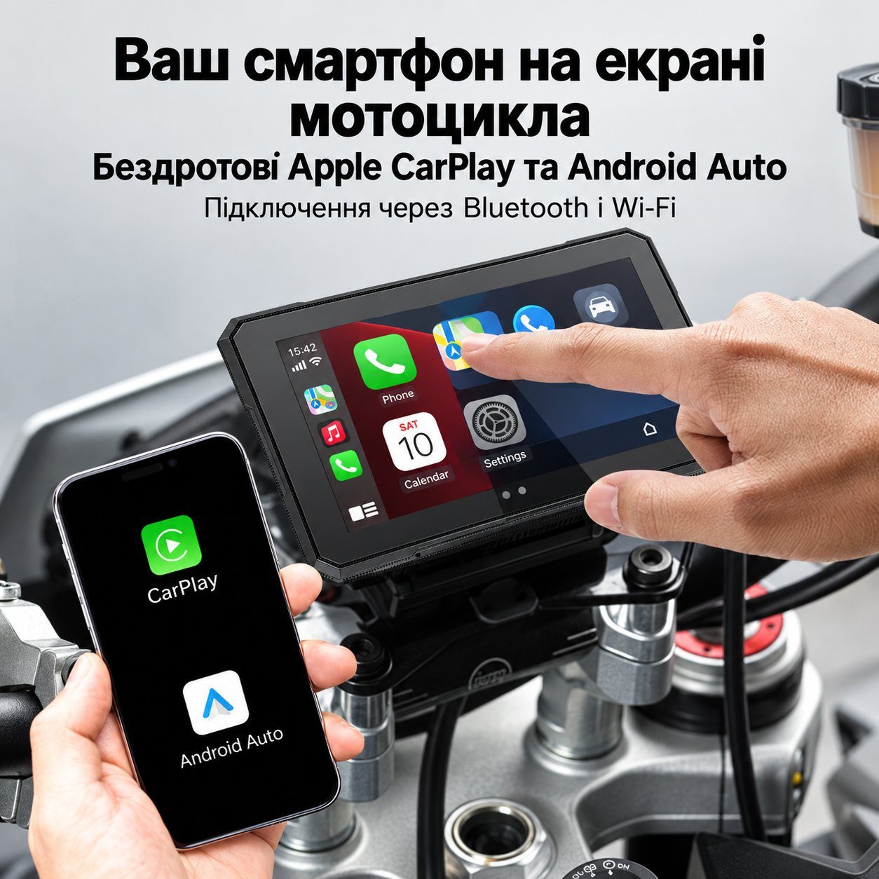 Бездротовий CarPlay & Android Auto монітор для мотоцикла 5" Podofo A4491, навігатор, Bluetooth, TPMS, IP67, пульт на кермо 4