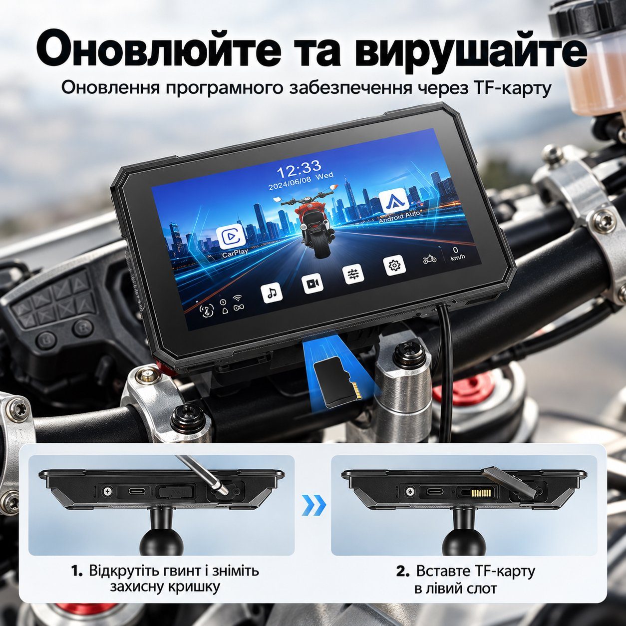 Бездротовий CarPlay & Android Auto монітор для мотоцикла 5" Podofo A4491, навігатор, Bluetooth, TPMS, IP67, пульт на кермо 9