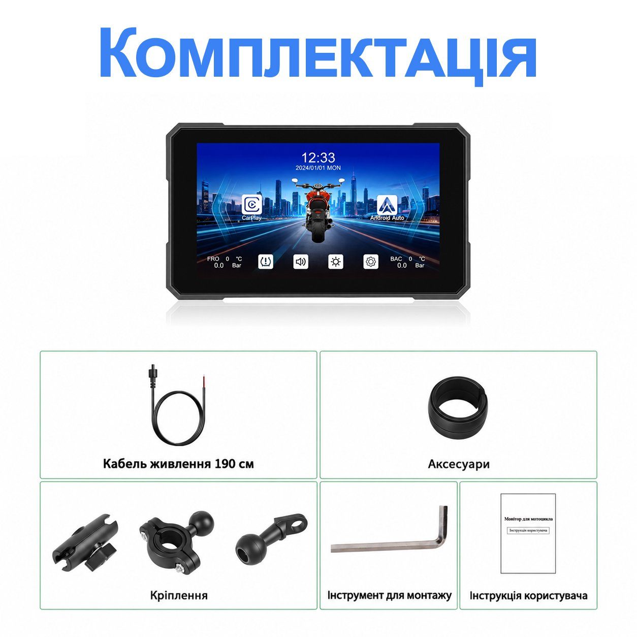 Бездротовий CarPlay & Android Auto монітор для мотоцикла 5" Podofo A4491, навігатор, Bluetooth, TPMS, IP67, пульт на кермо 11
