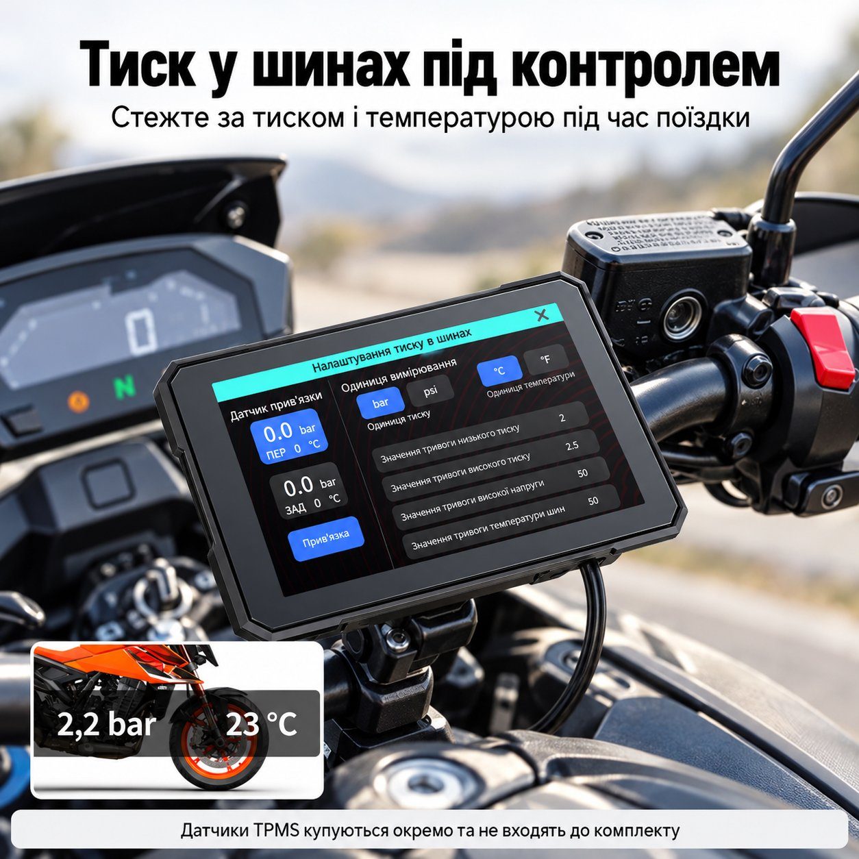 Бездротовий CarPlay & Android Auto монітор для мотоцикла 5" Podofo A4491, навігатор, Bluetooth, TPMS, IP67, пульт на кермо 7